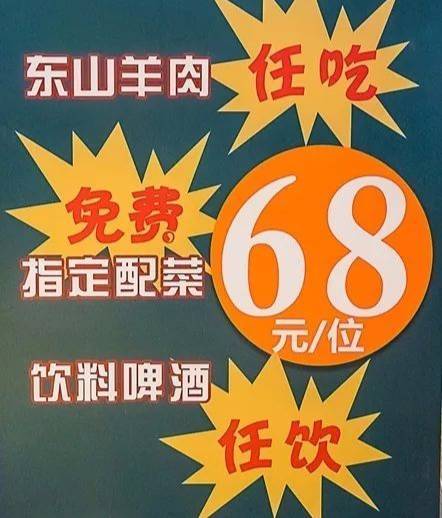 番禺永旺打響雙十一前哨戰，美食日用百貨低至5折